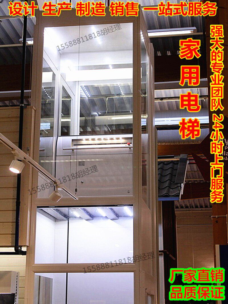 速发型内外家用电梯别墅复式阁小楼室电梯老年残疾人无障碍电梯升
