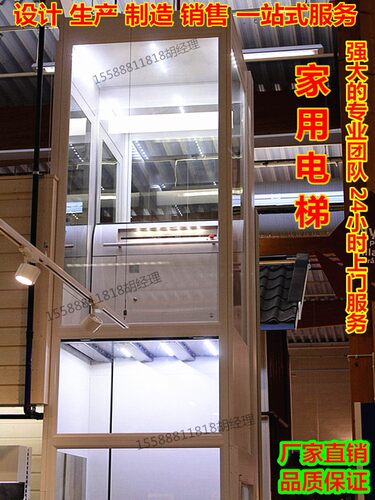 速发型内外家用电梯别墅复式阁小楼室电梯老年残疾人无障碍电梯升