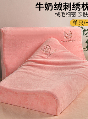 速发加暖乳胶枕套40x6m成人保厚双面季奶绒50x0秋天冬牛记忆枕外