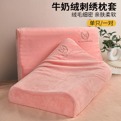 速发加暖乳胶枕套40x6m成人保厚双面季奶绒50x0秋天冬牛记忆枕外