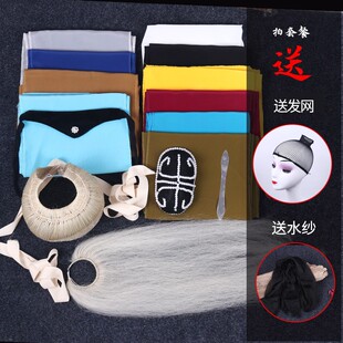 速发戏曲头饰 穷老生头绸老旦勒子包头水 牛毛蓬头假发揪马尾网头