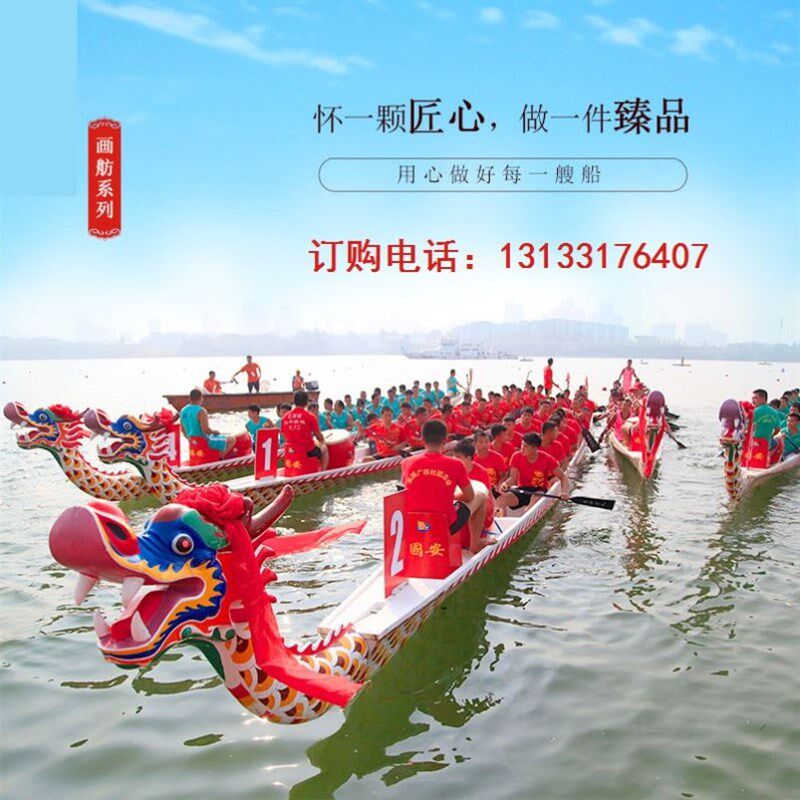 速发端午树脂实木龙舟赛2人221竞技玻璃钢龙船国际比人标准龙舟船