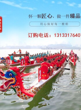 速发端午树脂实木龙舟赛2人221竞技玻璃钢龙船国际比人标准龙舟船