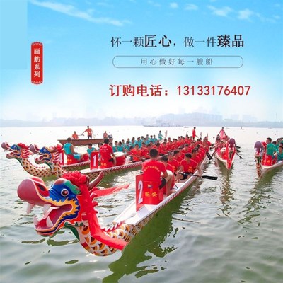 速发端午树脂实木龙舟赛2人221竞技玻璃钢龙船国际比人标准龙舟船