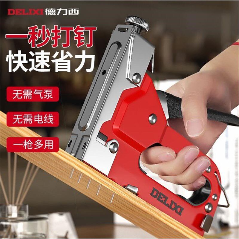 速发钉力西手动打钉德码枪枪打钉神器木工射钉马丁枪家用