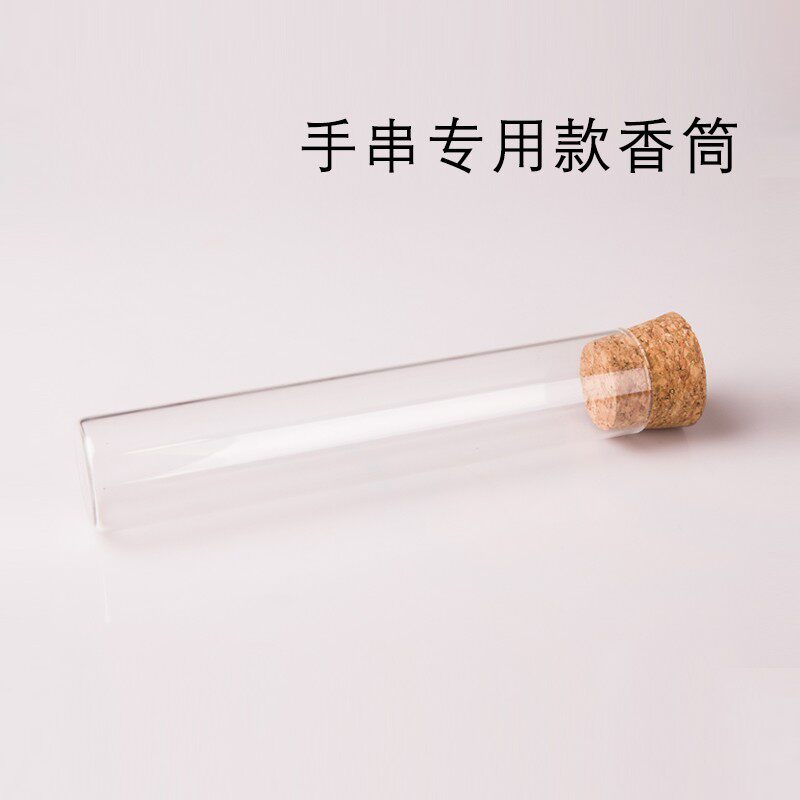 速发沉香粒串玻璃瓶108珠檀香手链 佛手念珠 手串罐 0.6和 0.8手