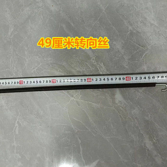 现货速发儿童三轮车推把转向杆配件控制方向转向丝车头管堵垫圈