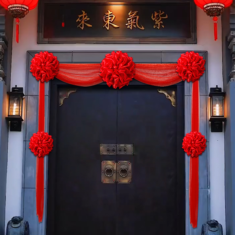 速发户外新喜房交门口装饰乔迁之房入户进宅布置结婚大红花球院子