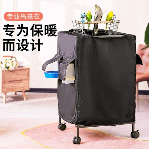 速发罩毕鸟笼防溅洒罩玄凤虎皮鹦过笼子防尘保暖威衣保温鹉冬笼子