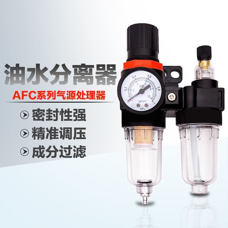 速发管水分离器动气黄油机配件大全气油黄油枪高压加注器空气压调