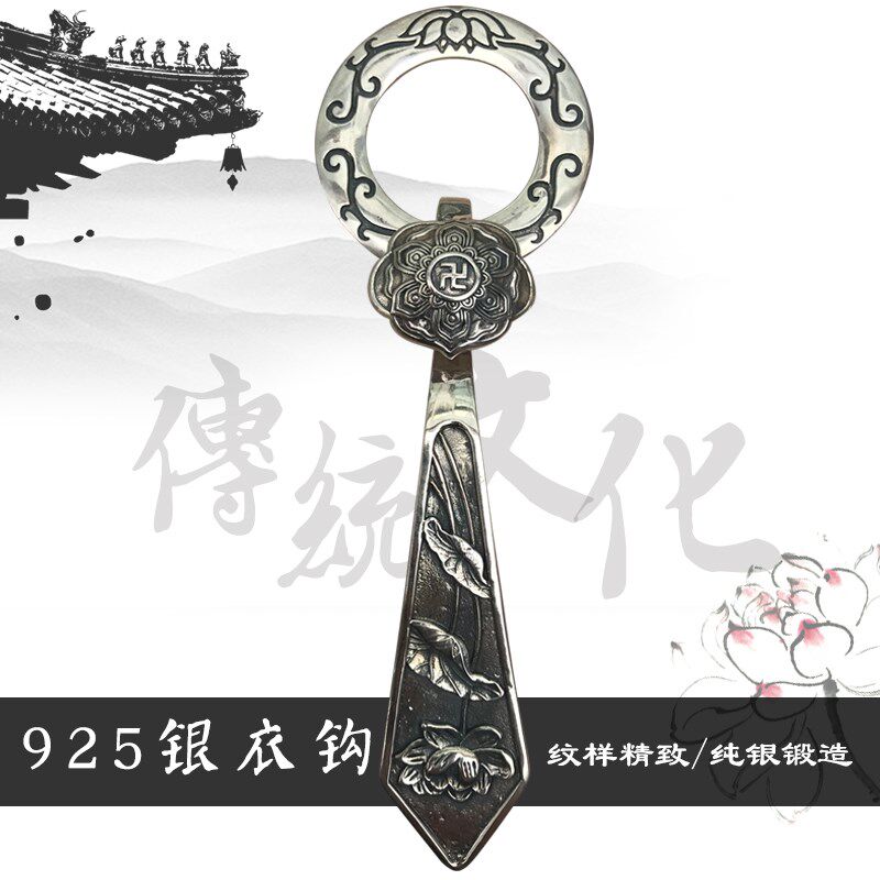 速发僧衣袈裟衣钩禅修法器佛具僧服衣衣如意扣环搭衣钩三缦S银衣