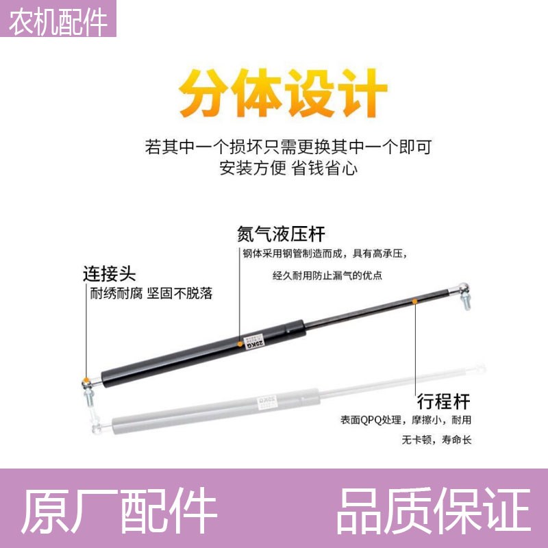 速发伸弹支撑杆拖拉机农用车簧力空气缩压气撑杆球头福田雷沃液压