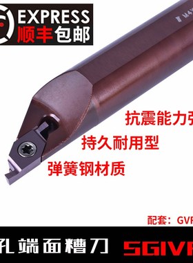 速发数控内孔端面槽V杆Q孔槽刀小径端面SGIVFR1616/SGI刀FR20内16