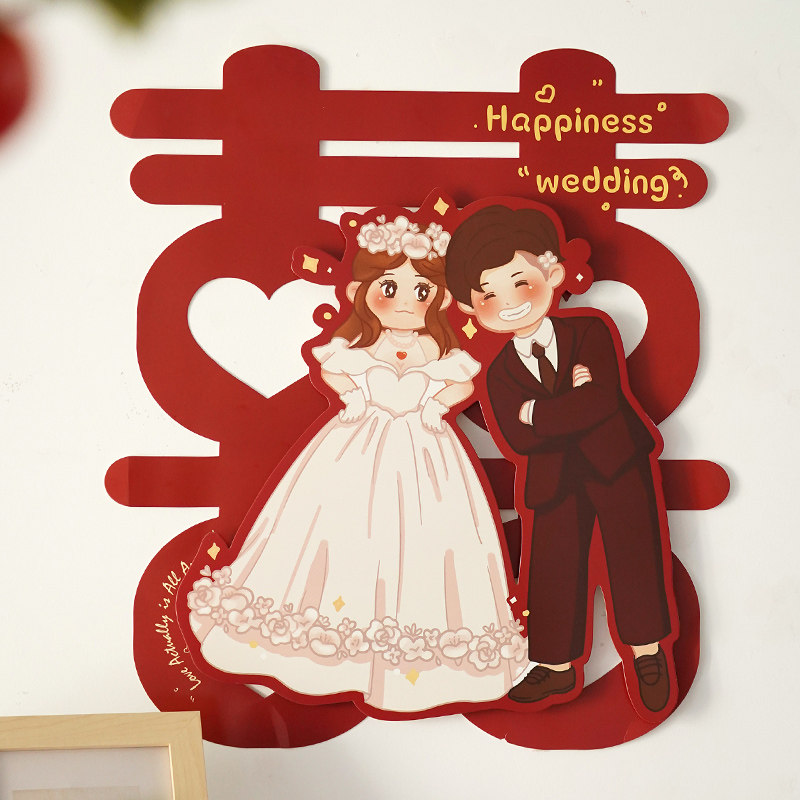 速发新品房体情字贴结婚婚立背景墙装饰喜侣喜字门贴备婚用品
