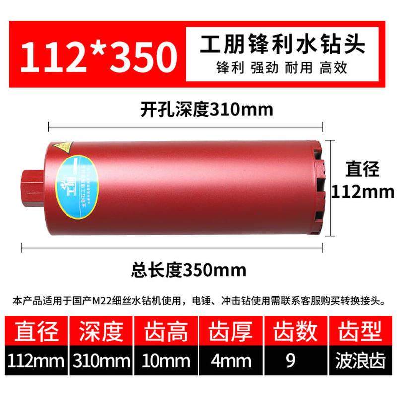 现货速发锋利级薄壁金刚石墙壁空调油烟机混凝土钻孔器干打开孔器