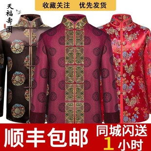 速发寿衣男款 全寿七件套高档殡葬用品寿衣喜人全棉冲老套衣老年人