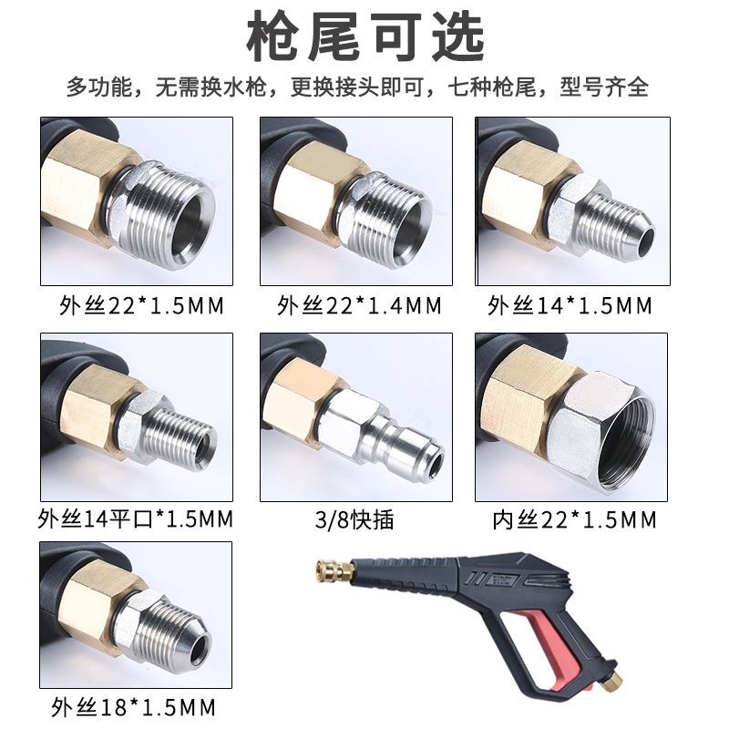 现货速发高压洗车水枪纯铜芯清洗机水枪家用花园汽车清洗枪