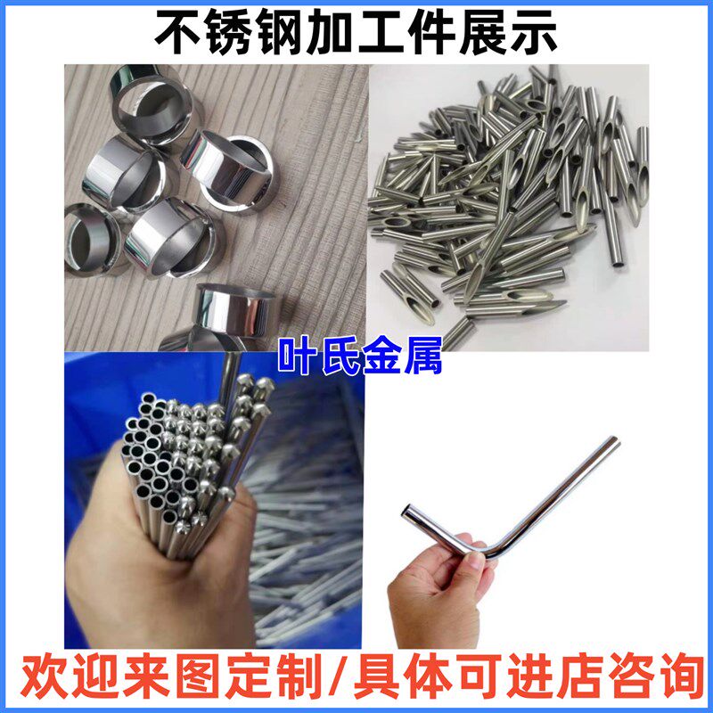 现货速发04不锈钢毛细管 金属光亮小管直径1 2 4 5 6 7 8 12 m