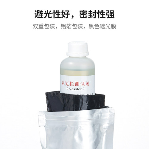 现货速发纳氏试剂氨氮检测钠氏化学实验室溶液100500水质分析剂比