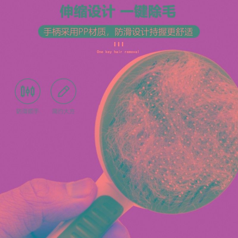 速发猫梳子去器毛梳毛刷毛脱毛撸猫猫浮清理长毛神咪用品