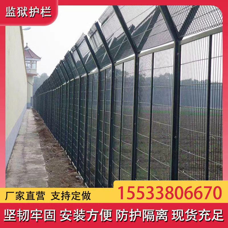 速发昆明机场监狱隔离护栏网Y型柱护栏爬绳铁围围栏防刺安全丝栏