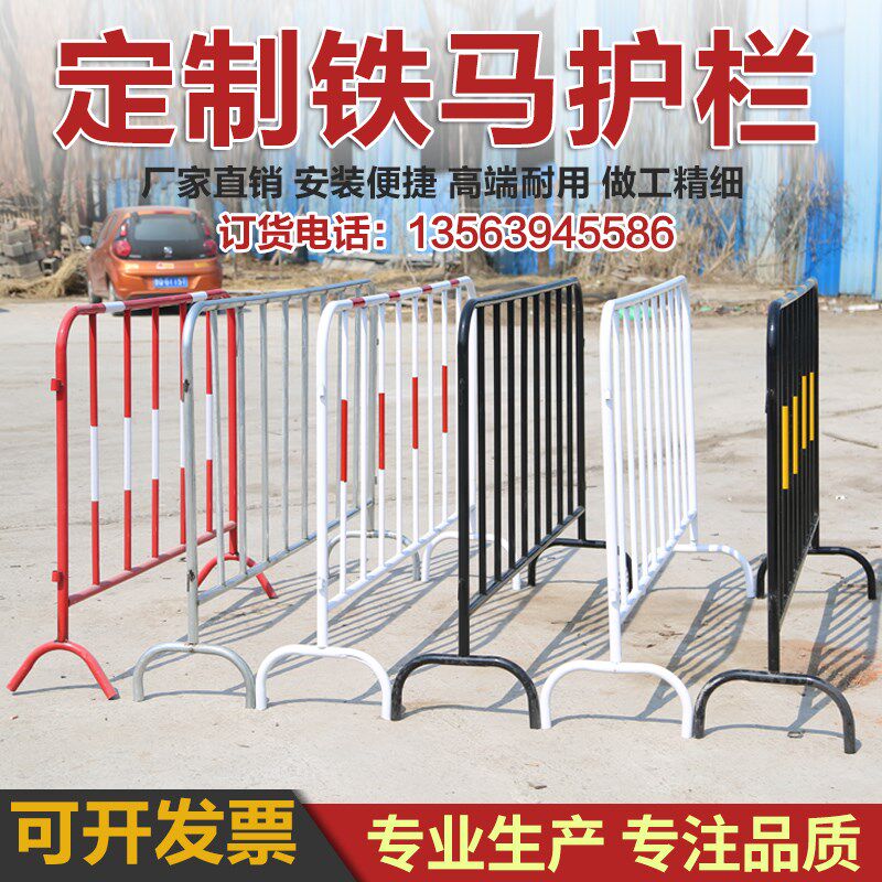 速发铁马护栏围栏市政施路道工可镀锌管交护围栏隔离栏杆安全通栏