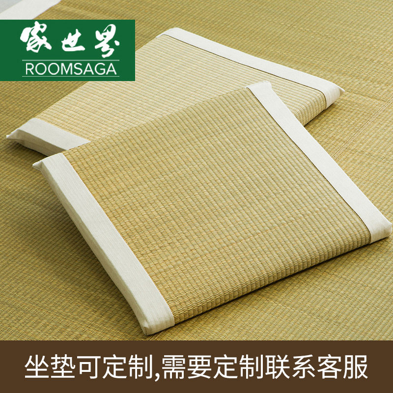 速发[]蒲团坐垫打修方垫日式禅飘草垫子椅垫榻榻米臀部坐垫坐窗垫
