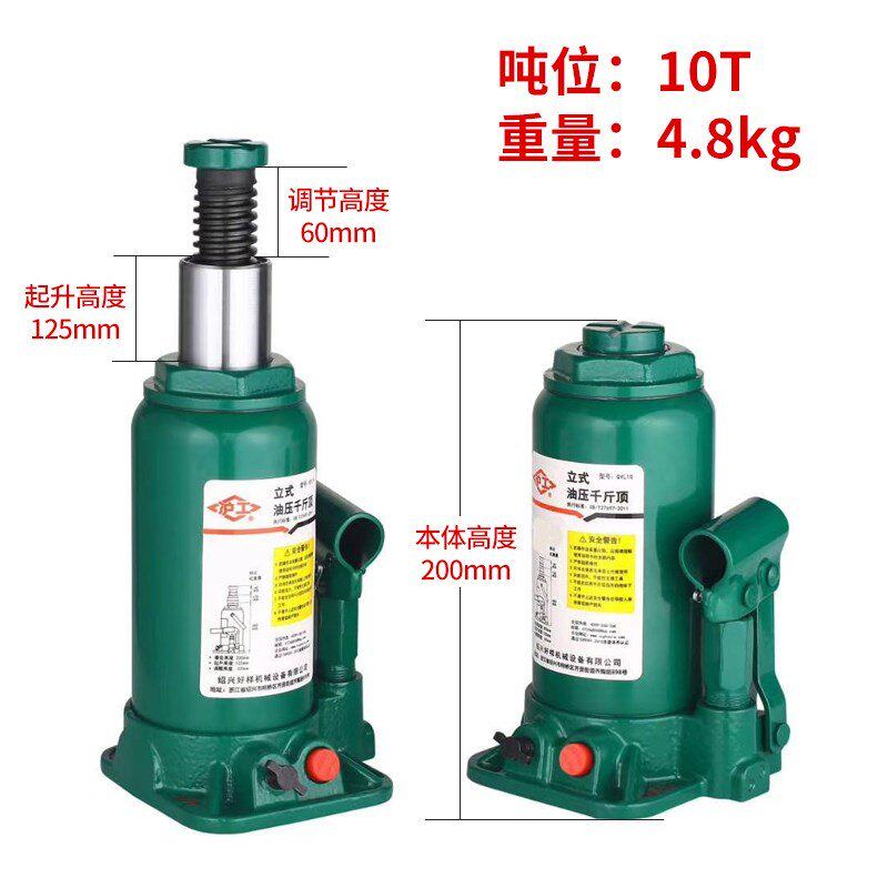 现货速发千斤顶汽车小车立顶车载便携式家用多功能机械式t卧式