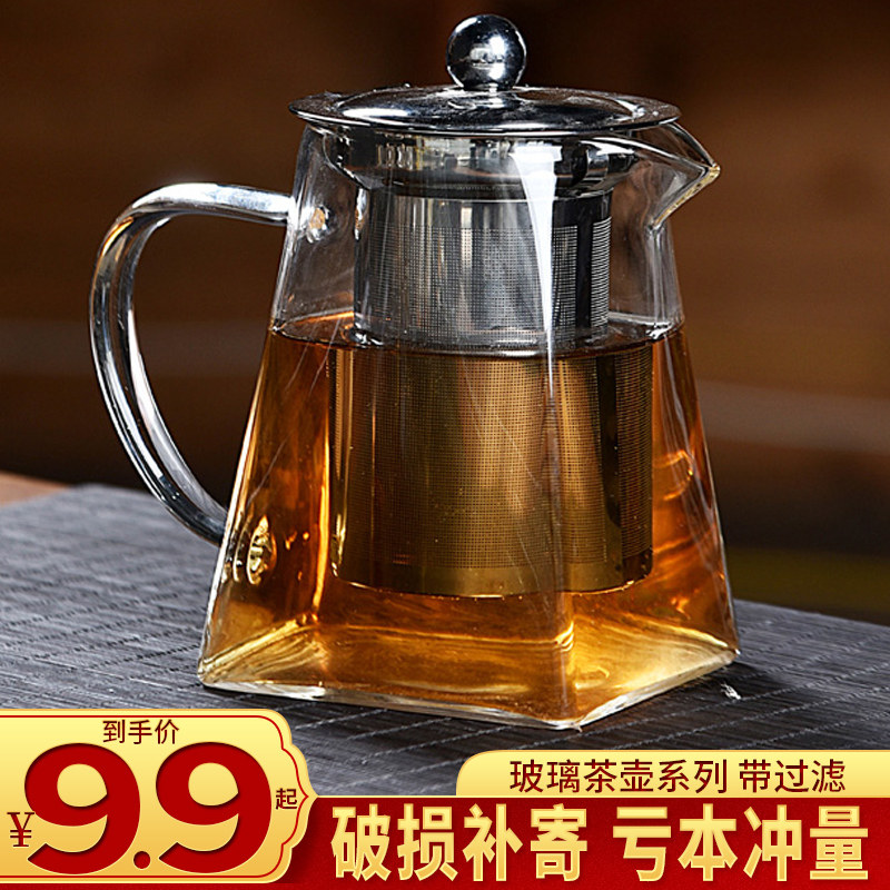 速发耐高温冲茶杯家用过滤璃玻茶壶泡茶壶沏茶器办公室玻璃茶