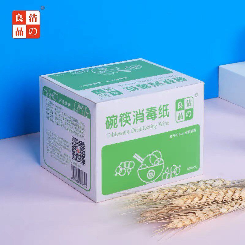 速发餐具消毒湿巾旅行一次性碗筷清洁消毒餐精酒棉片儿童快纸便携