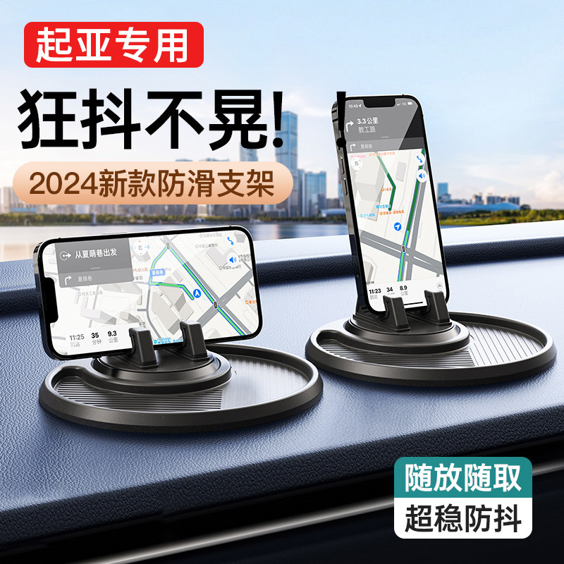 速发起亚智跑专用K福瑞迪K汽凯酷KX傲跑KX5车跑K25奕载