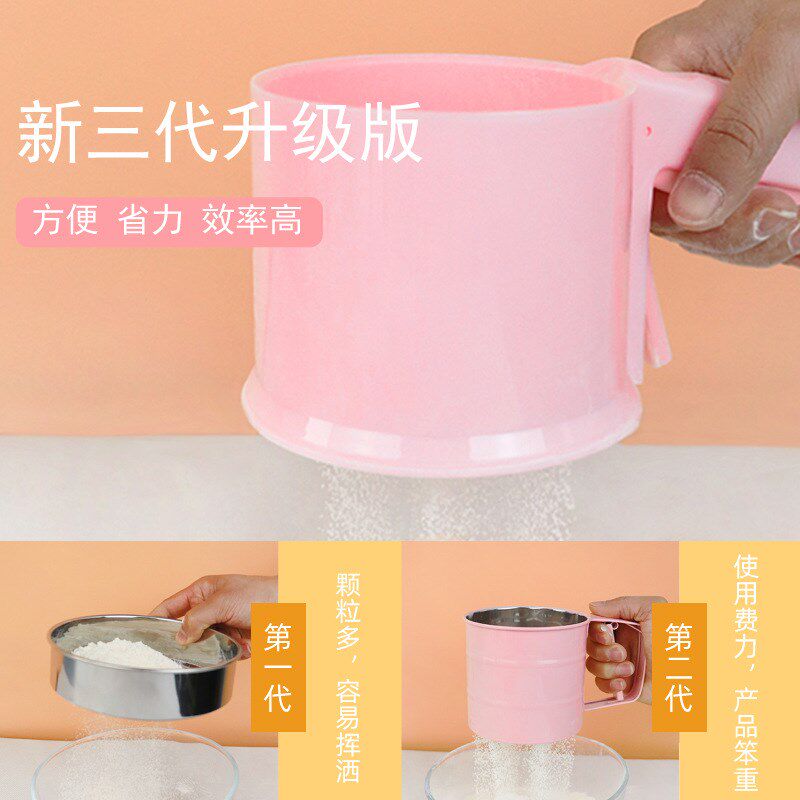现货速发可批筛子面粉筛烘焙手持半自动筛粉器过滤面粉网筛家用杯