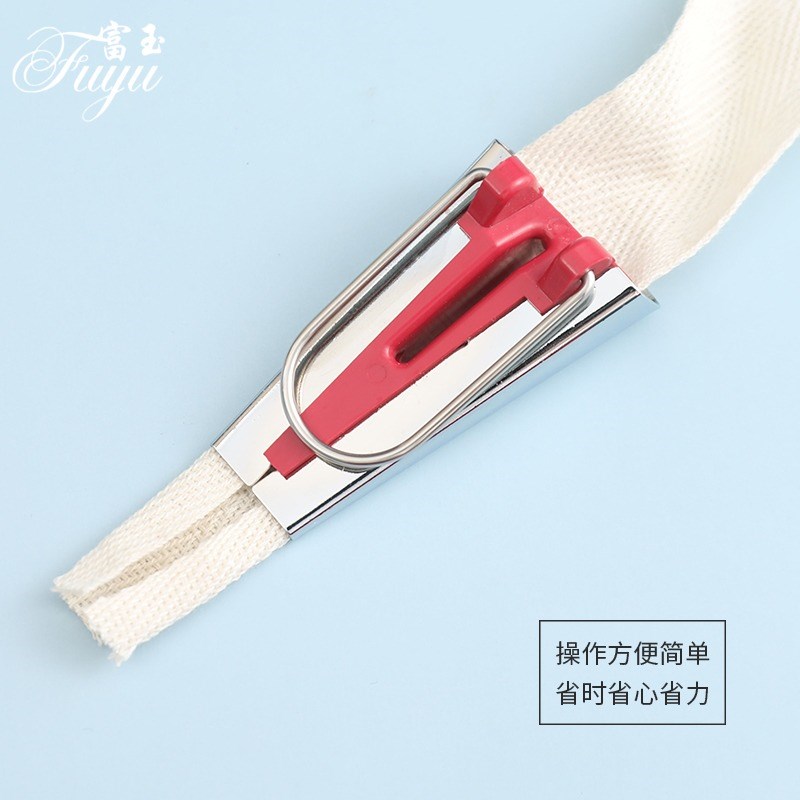 速发缝纫工具套装包滚器拉筒手工制带器边边条器家用自制包边条边