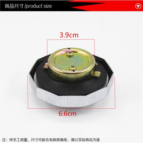 现货速发机车配件TH0 天虹0大0嘉陵70 JH70机车油箱盖 油箱锁