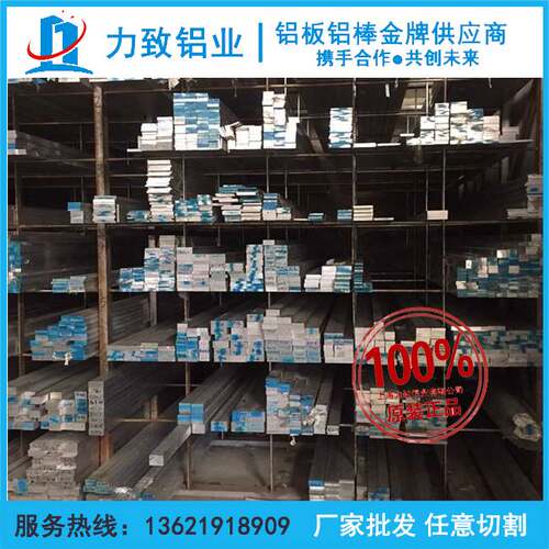 现货速发铸造ZL101 ZL102 ZL104 ZL101A铝板铝棒 ZL105硬质铝 铝