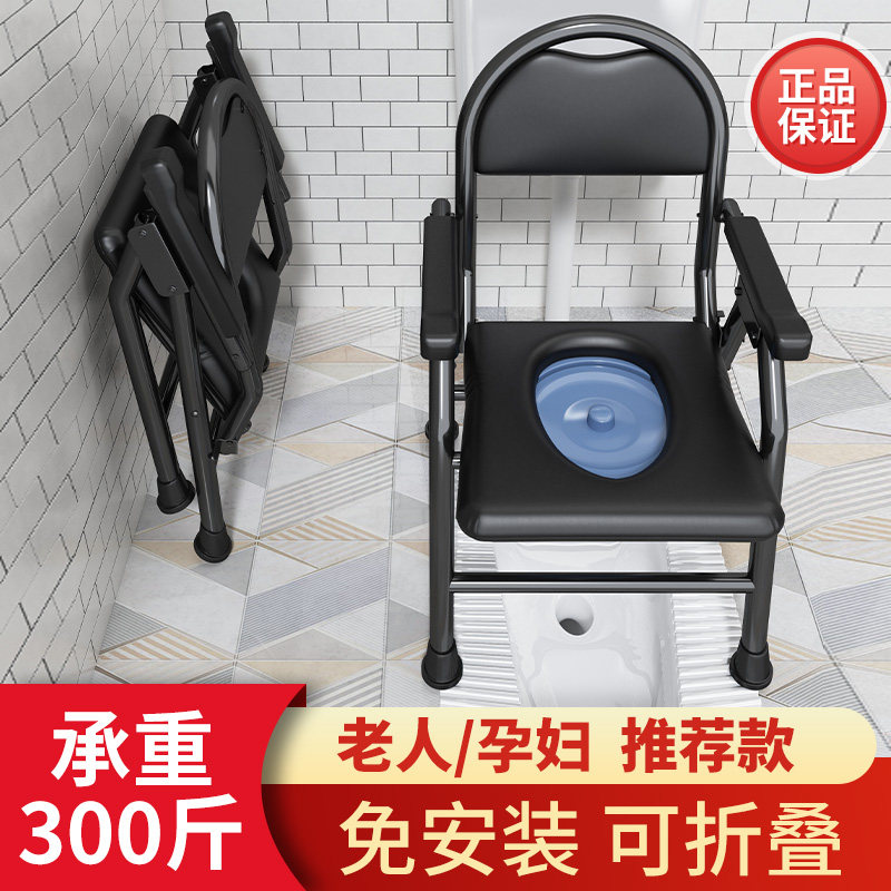 速发老人坐便器用动家坐可折叠坐便椅孕妇坐便器移着上厕所的简易