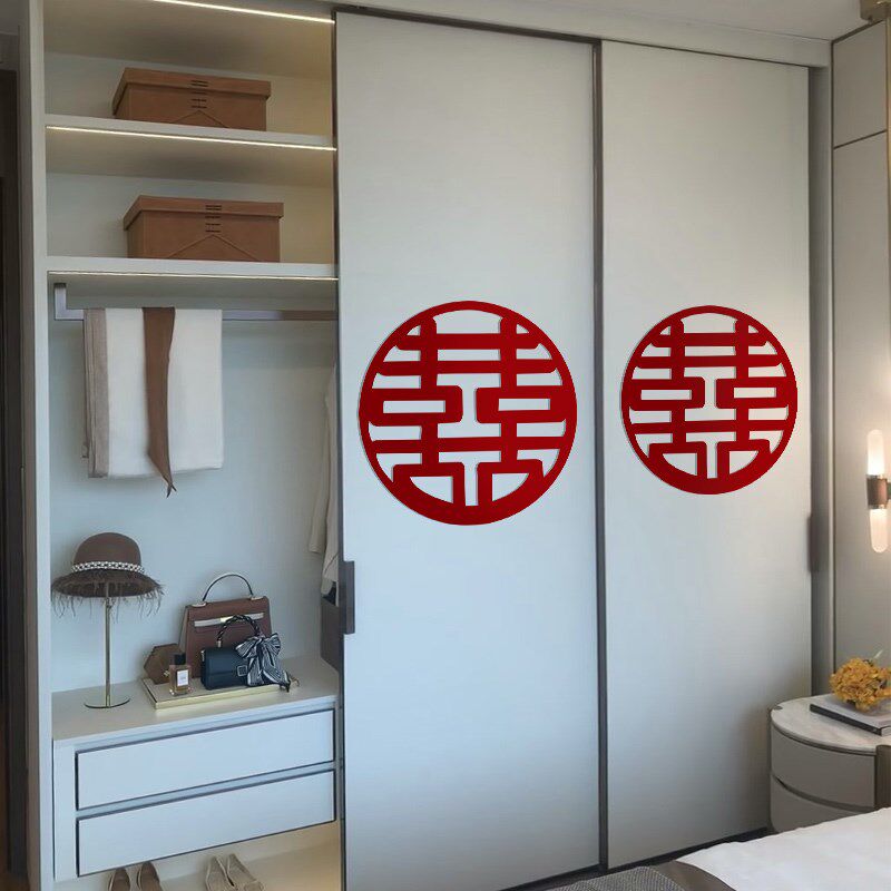 速发结婚衣柜专喜字贴房饰方卧室推拉门陪嫁用品婚礼装布置小用男