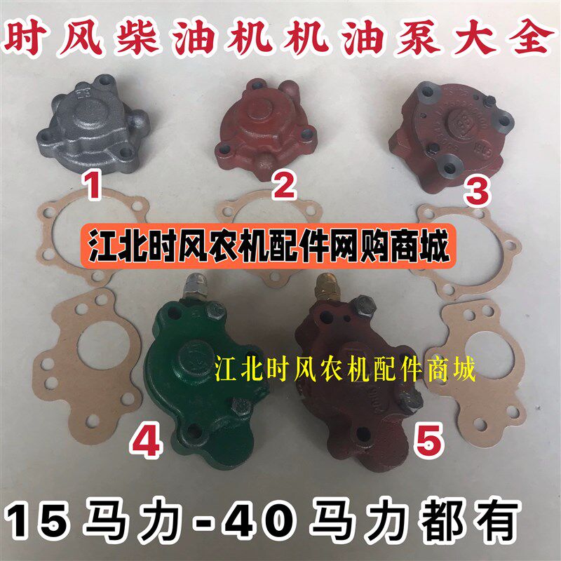 速发柴油机泵S/84/25/28/18/142F0//5/