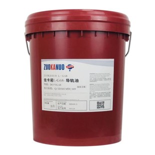 现货速发销适用加工中心车床导轨油46号电梯轨道68号磨床数控机床