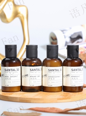 速发LeLa试o檀香润肤装护发素旅行洗护套露b用包柏悦酒店