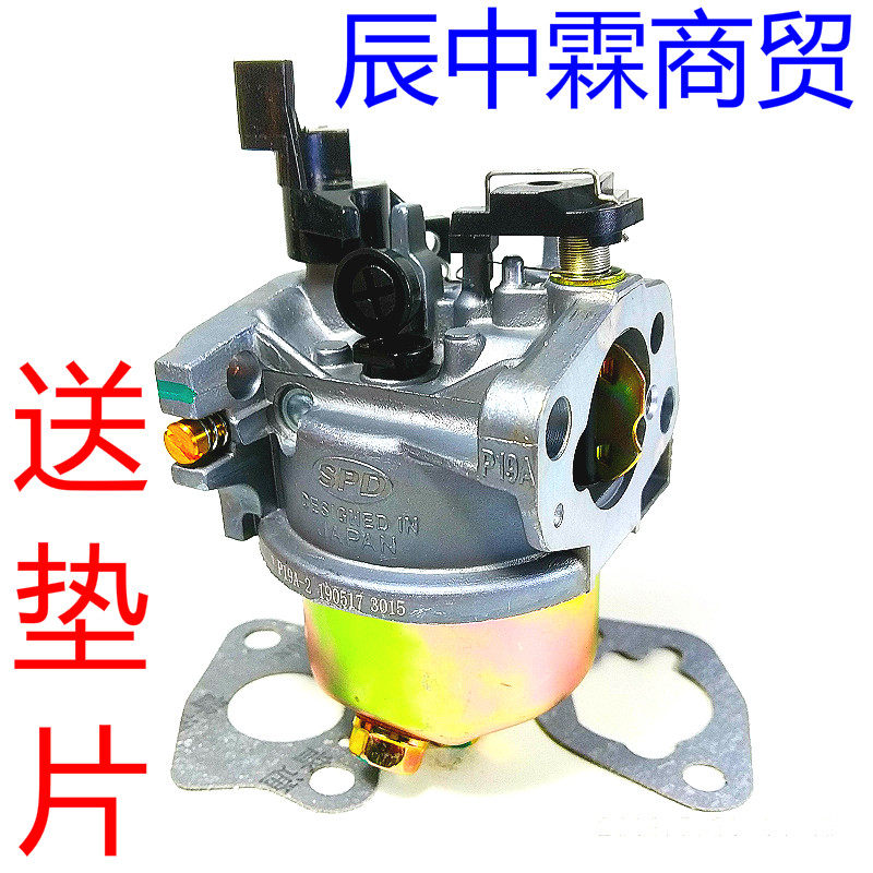 速发程油发化油器/增汽器专用化油动自器电动三轮车发化油器