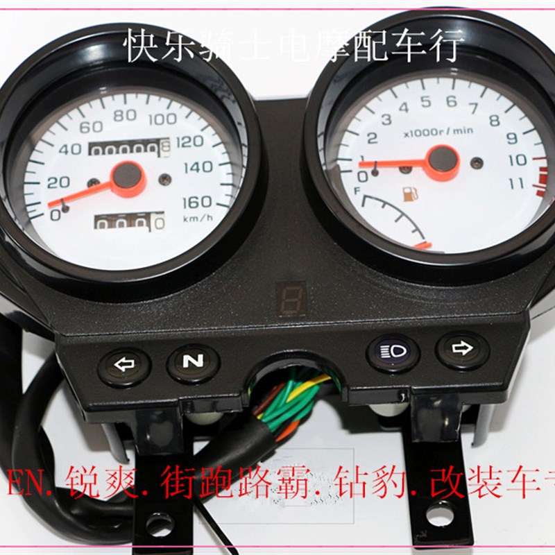 速发摩托跑钻豹成25K-A街车路霸仪表总1E125-2A-2F里程表码表转速