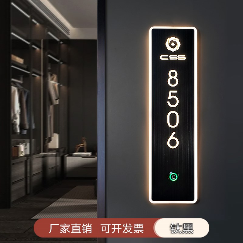 速发高端酒宿宾馆会所民店不锈钢金属门克力电镀亚牌门铃房号牌
