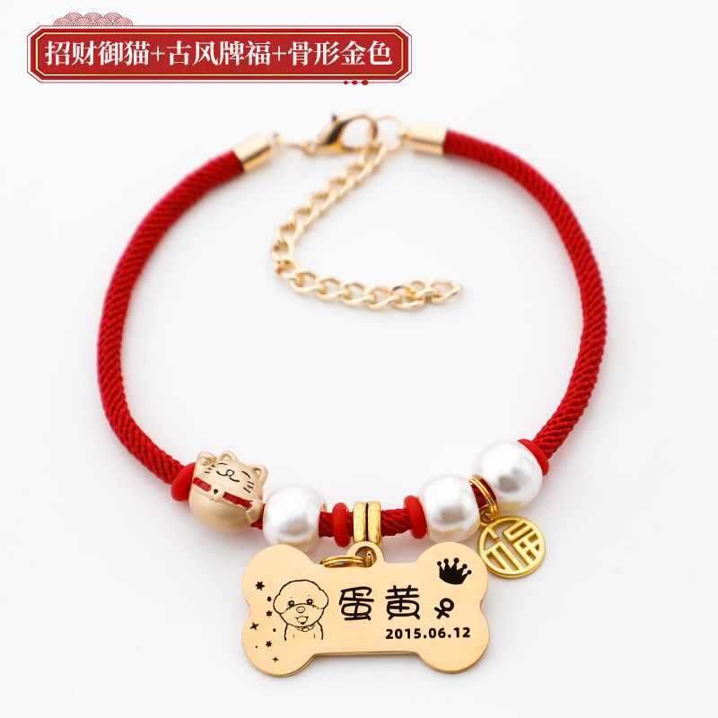 现货速发颈圈防猫咪猫牌饰品小型犬丢失项圈项链装饰铃铛脖圈