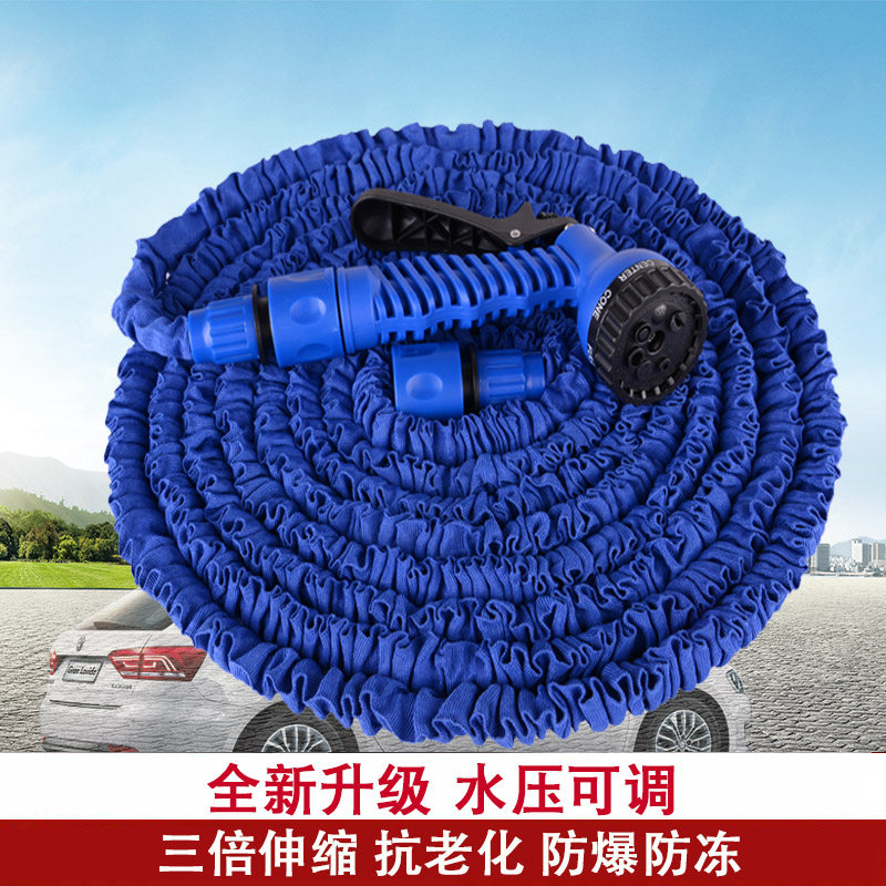 速发家用高压器缩水管洗车水花神伸软管枪园浇花泡沫刷泡沫壶工具