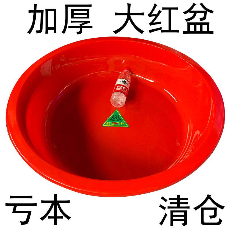 速发洗澡服的盆家用加盆子大号特大号塑料洗衣超大大厚洗衣洗大盆