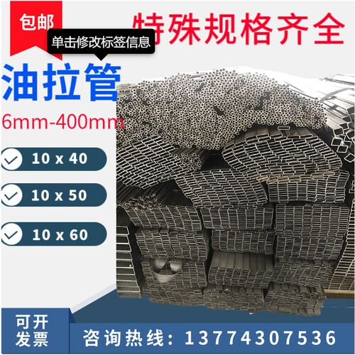 现货速发小方管钢材10mm 15x20空心铁管40X80油拉方管q25b镀锌圆