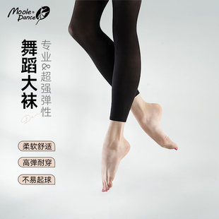 速发小茉莉黑色舞蹈袜舞大专用蹈袜九分连裤 芭丝 袜大蕾舞蹈打底裤