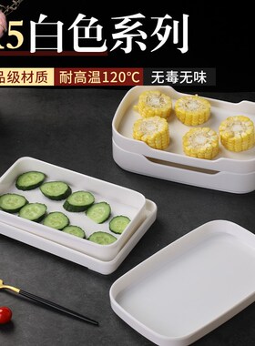 速发白色长方形烧烤配子商用肉胺餐具火锅店自助烤密盘菜盘串串盘