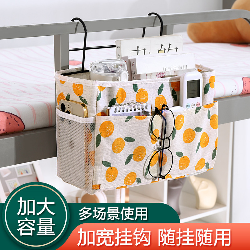 速发宿后置物架纳机挂包学生布艺床头收手挂袋放门舍收纳神器床边